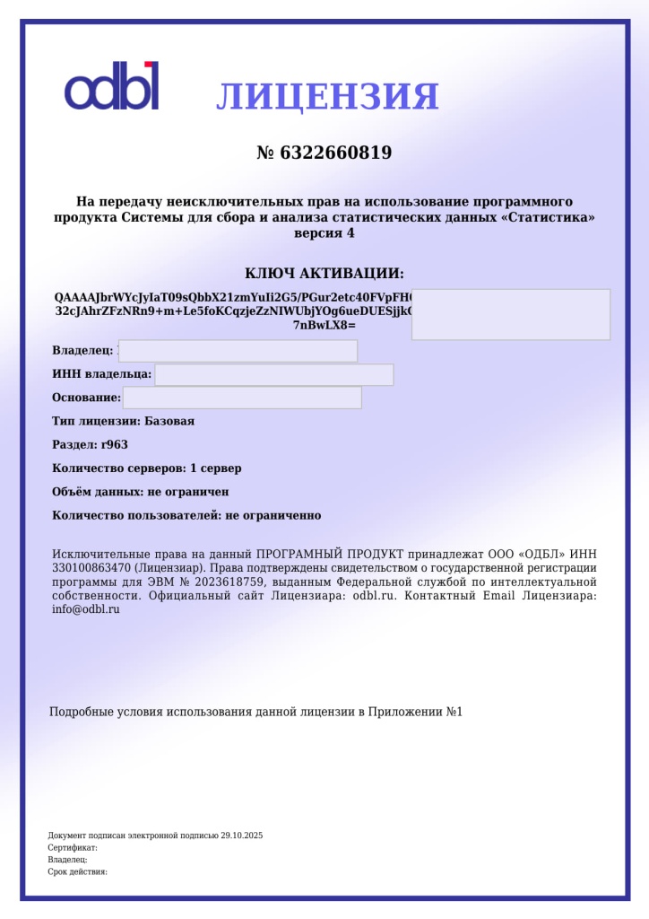 lic_stat_6322660819_1.jpg