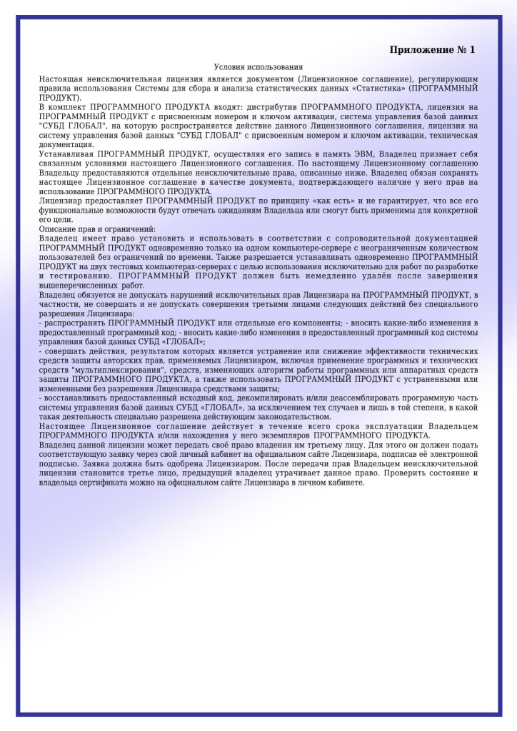 lic_stat_6322660819_2.jpg